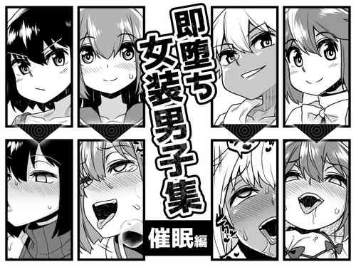 Download Sokuochi Josou Danshi Shuu Saimin Hen