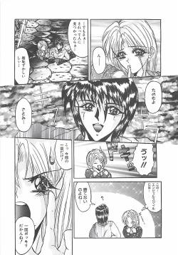 Page 22 of Birei Tousaku
