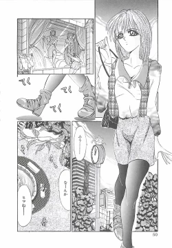 Page 53 of Birei Tousaku