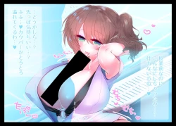 Page 5 of Amai Himitsu