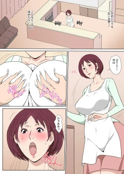 Page 4 of Kaseifu no Oba-san to Sex Shita Hanashi