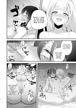 Page 15 of Osugaki ga Futanari Inma ni Wakaraserareru Hon