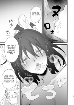 Page 16 of Osugaki ga Futanari Inma ni Wakaraserareru Hon
