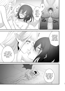 Page 40 of Osugaki ga Futanari Inma ni Wakaraserareru Hon