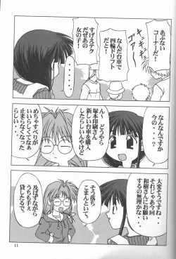 Page 10 of Credit Note Vol. 4