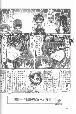 Page 41 of Credit Note Vol. 4