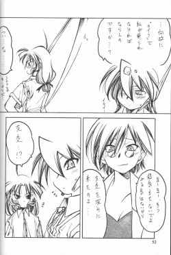 Page 51 of Credit Note Vol. 4