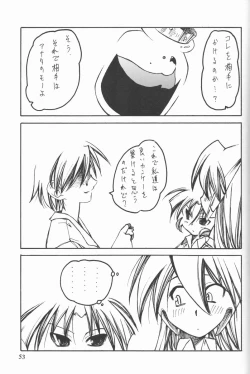 Page 52 of Credit Note Vol. 4