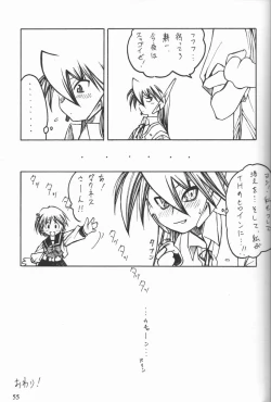 Page 54 of Credit Note Vol. 4