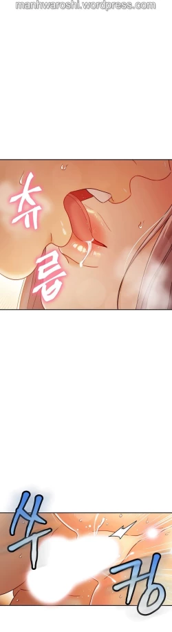 Page 177 of Stepmother Friends Ch.50/?NEW! 09/12/2021