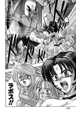 Page 128 of Ore no Imouto Maji Suki Kawaii