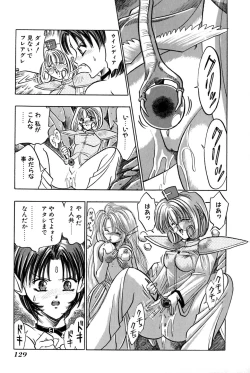 Page 131 of Ore no Imouto Maji Suki Kawaii