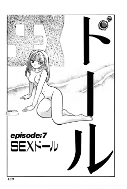 Page 141 of Ore no Imouto Maji Suki Kawaii