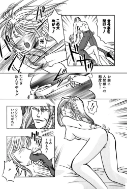 Page 153 of Ore no Imouto Maji Suki Kawaii