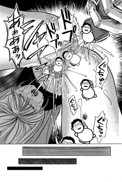 Page 47 of Ore no Imouto Maji Suki Kawaii