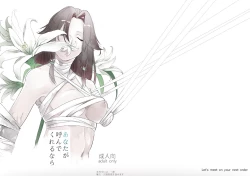 Page 1 of Anata ga Yonde Kureru nara