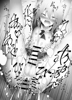 Page 16 of Otokonoko na Maid-san ga Ecchi na Gohoushi o Shitekureruyou desu