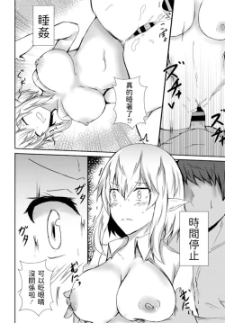 Page 4 of 18禁ADV制作現場中文翻譯