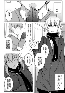 Page 6 of 18禁ADV制作現場中文翻譯