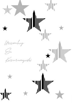 Page 152 of Urisen Boy to Koisuru Onzoushi | 走肾兔儿爷与走心小少爷 Ch. 02-06+番外