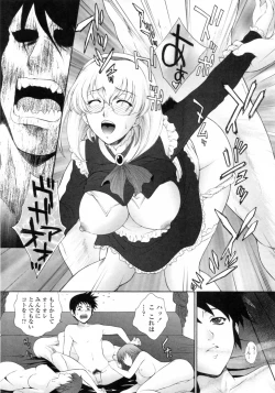 Page 103 of Nuretachi Yarimakuri - Extreme Sex