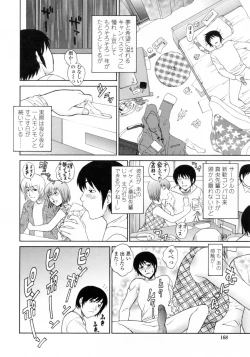 Page 172 of Nuretachi Yarimakuri - Extreme Sex