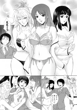 Page 42 of Nuretachi Yarimakuri - Extreme Sex