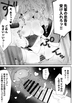 Page 11 of Aishou Jindantte Nandesu ka!?