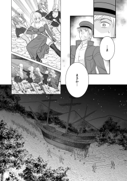 Page 19 of Misogyny Conquest Chapter 5