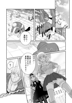 Page 24 of Misogyny Conquest Chapter 5