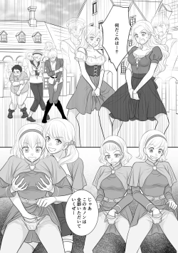 Page 25 of Misogyny Conquest Chapter 5