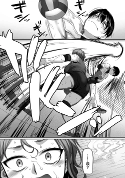 Page 22 of Sshi Shakaijin Joshi Volleyball Circle no Jijou Ch. 13