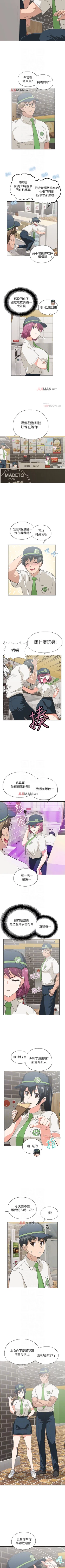 Page 107 of 【周四连载】梦幻速食店（作者：motgini&變態啪啪啪） 第1~30话