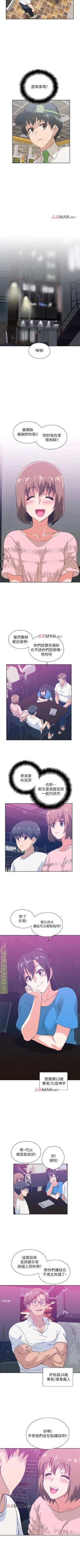 Page 109 of 【周四连载】梦幻速食店（作者：motgini&變態啪啪啪） 第1~30话