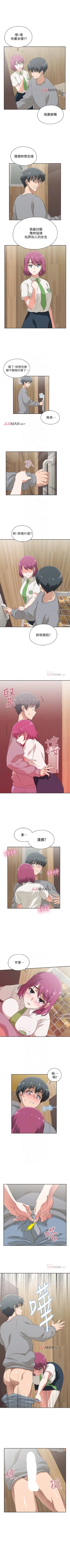 Page 39 of 【周四连载】梦幻速食店（作者：motgini&變態啪啪啪） 第1~30话