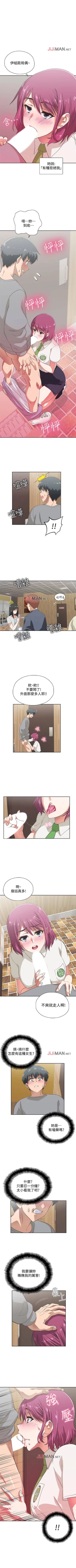 Page 41 of 【周四连载】梦幻速食店（作者：motgini&變態啪啪啪） 第1~30话