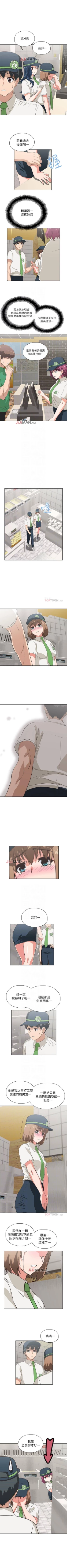 Page 58 of 【周四连载】梦幻速食店（作者：motgini&變態啪啪啪） 第1~30话