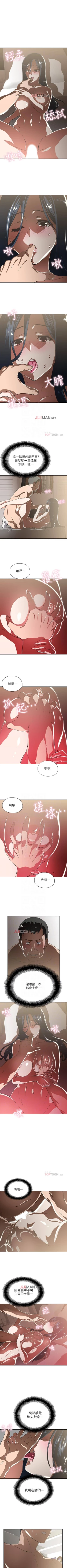 Page 74 of 【周四连载】梦幻速食店（作者：motgini&變態啪啪啪） 第1~30话