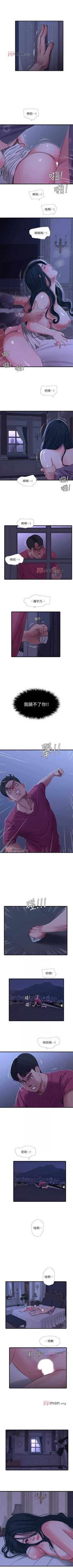 Page 194 of 【周四连载】亲家四姐妹（作者：愛摸） 第1~39话