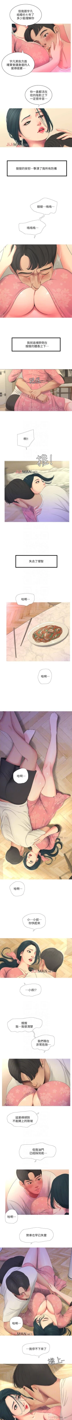 Page 30 of 【周四连载】亲家四姐妹（作者：愛摸） 第1~39话