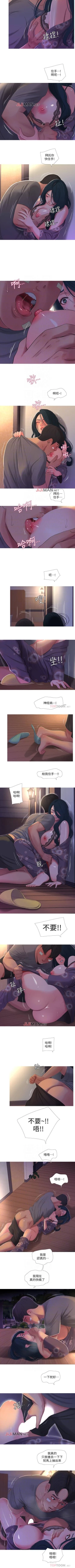Page 75 of 【周四连载】亲家四姐妹（作者：愛摸） 第1~39话