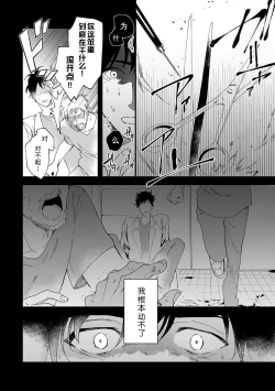 Page 159 of Osananajimi ja tarinai ~ seitai7 end