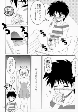 Page 13 of RURIMIX SP11