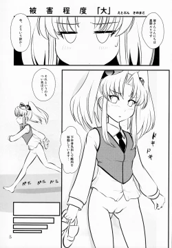 Page 4 of RURIMIX SP11