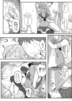 Page 4 of Deliheal Rimuru-sama