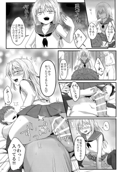 Page 5 of Deliheal Rimuru-sama