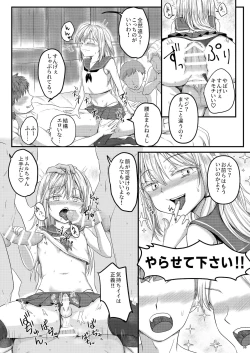 Page 6 of Deliheal Rimuru-sama