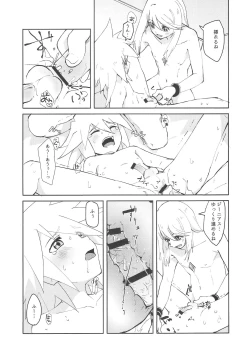 Page 10 of Sannin de Ecchi suru Hon