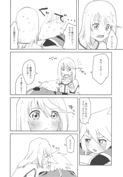 Page 23 of Sannin de Ecchi suru Hon