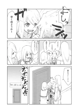 Page 4 of Sannin de Ecchi suru Hon